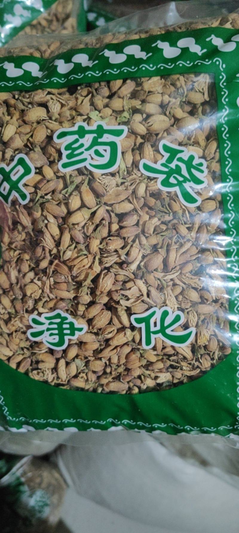 佛手花干货花苞量大从优常年经营冷背药材