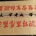 沸水无盐烫制雪里红