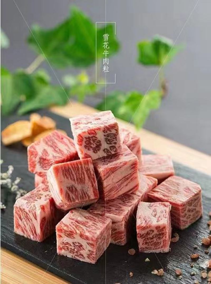 内蒙古—草原黄膘牛肉，每天现宰，只做品质，牧场直供