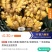 云南小黄姜