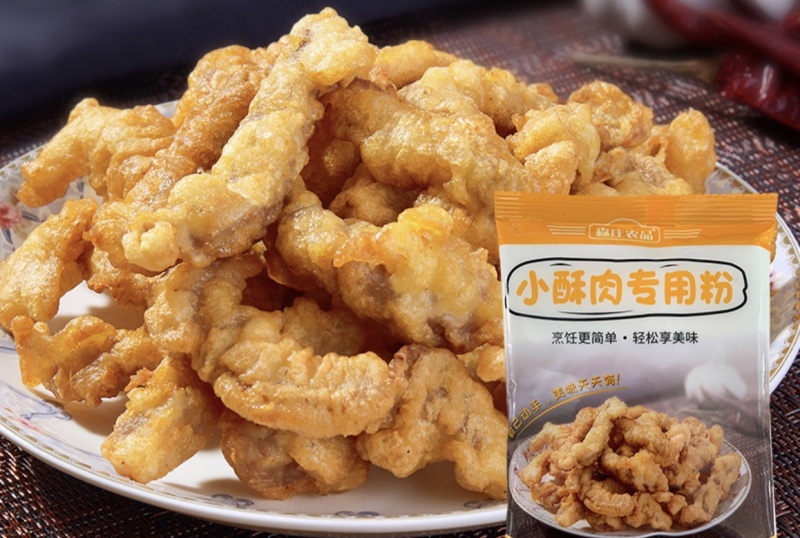 小酥肉粉