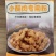 小酥肉粉