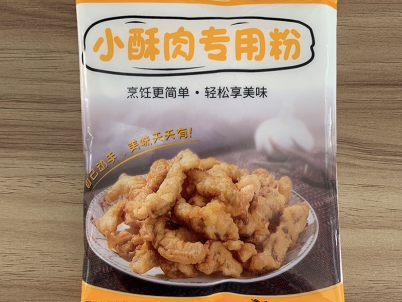 小酥肉粉