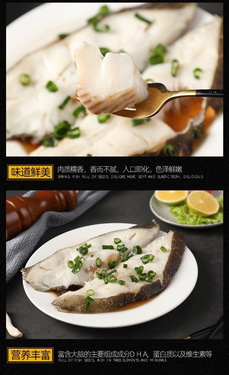 比目鱼蝶鱼块鲽鱼块食堂海鲜批发蝶鱼块多宝鱼块鸦片鱼块