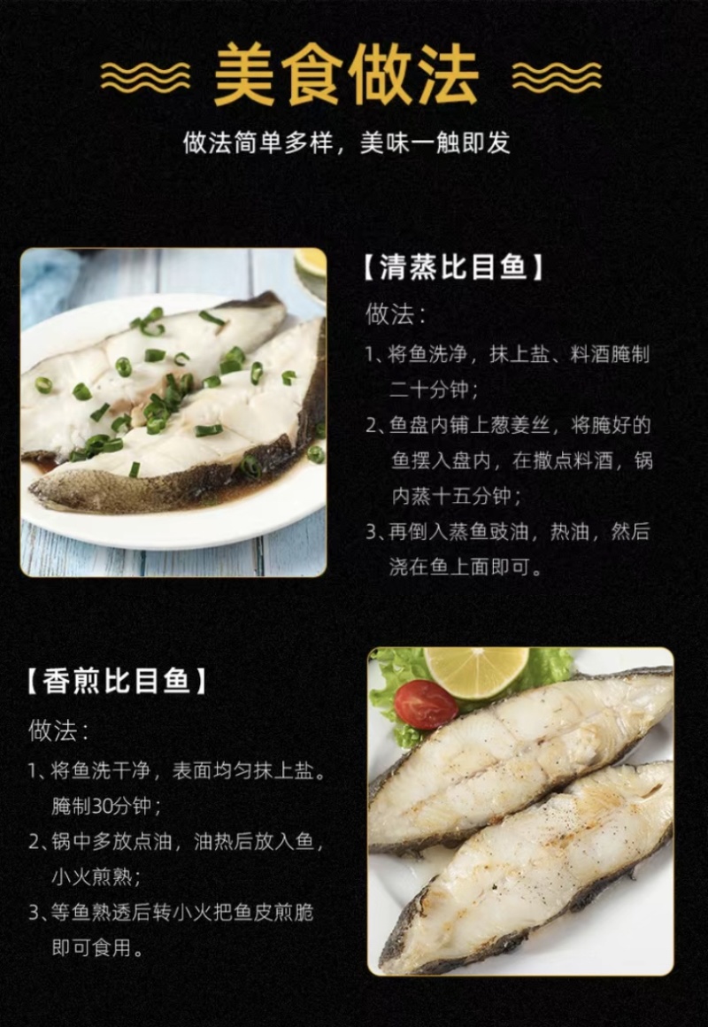 比目鱼蝶鱼块鲽鱼块食堂海鲜批发蝶鱼块多宝鱼块鸦片鱼块