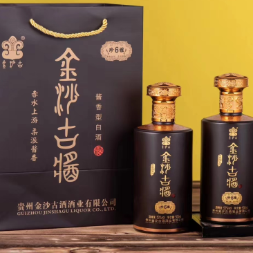 金沙古酱白酒，白酒典范，贵州酒厂出品，量大从优欢迎订购