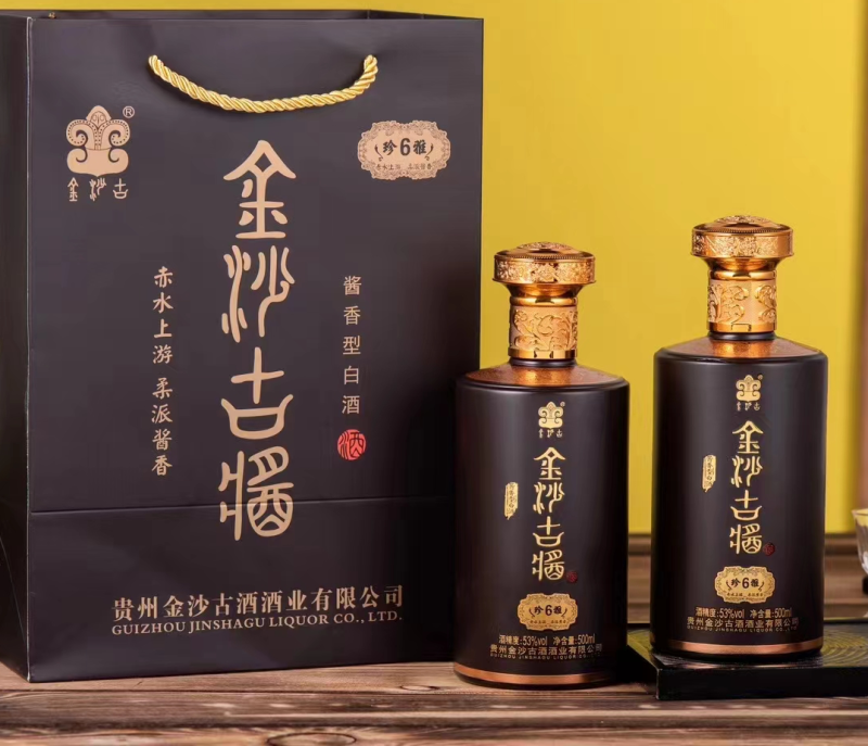金沙古酱白酒，白酒典范，贵州酒厂出品，量大从优欢迎订购