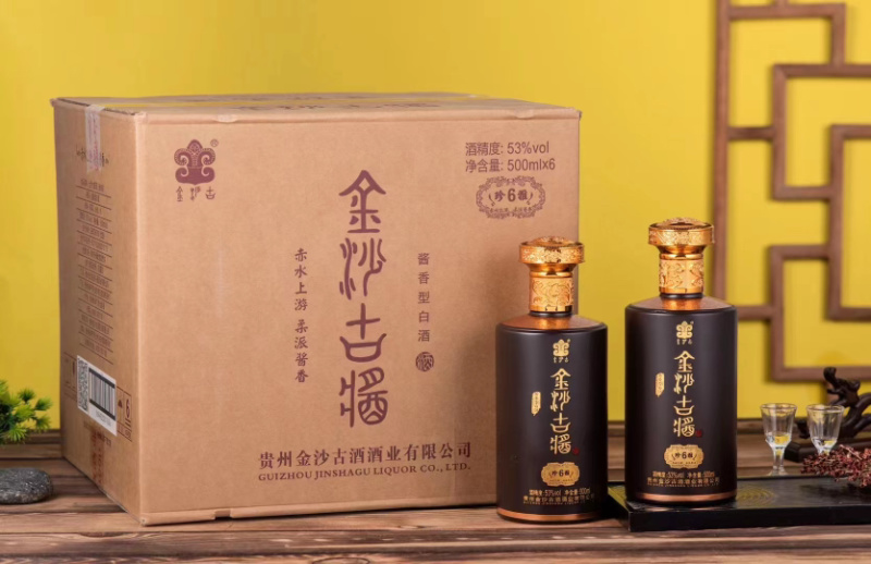 金沙古酱白酒，白酒典范，贵州酒厂出品，量大从优欢迎订购