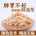 麦冬，野生麦冬，太阳晒干，无烟无硫，干净无杂。