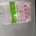 羔羊肉片包装袋羊肉卷包装袋牛羊肉塑料袋定制批发