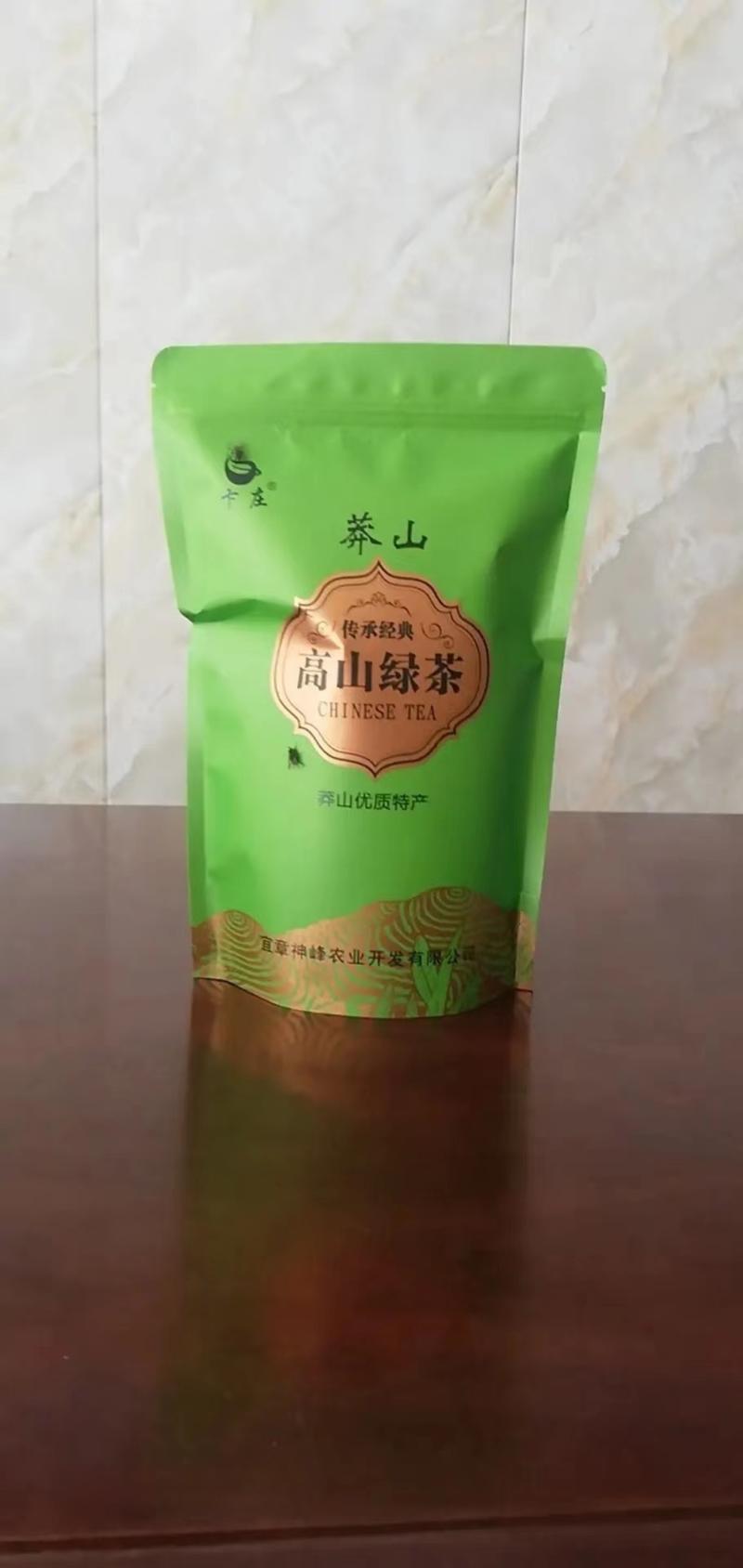 湖南绿茶茶山自然茶香0添加品质保证包邮到家欢迎采购咨询