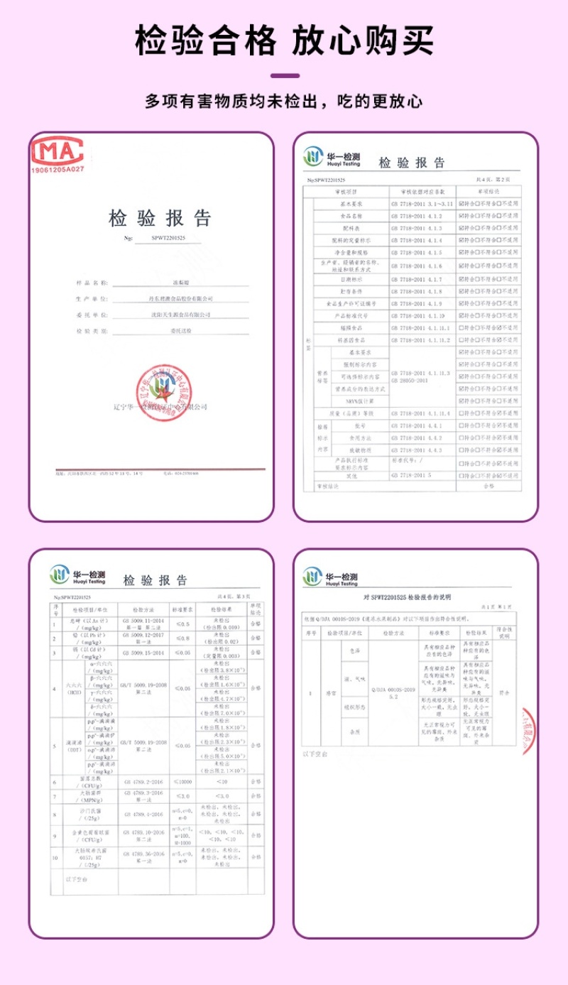 2024新东北冻梨东北大冻梨冷冻延吉苹果梨