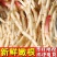 鱼腥草节节根产地一手货源保质保量量大从优