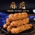 【麻花】天津风味小麻花整箱发香酥脆特产小麻花传统糕点
