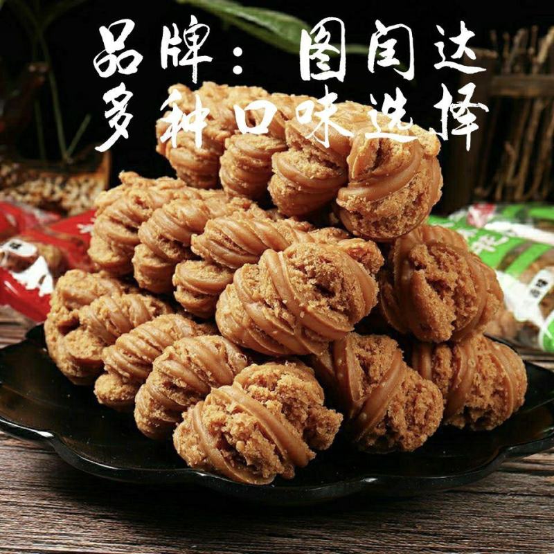 【麻花】天津风味小麻花整箱发香酥脆特产小麻花传统糕点