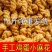 【麻花】净重】小麻花批发香酥脆散装咸味整箱糕点商用冒菜配
