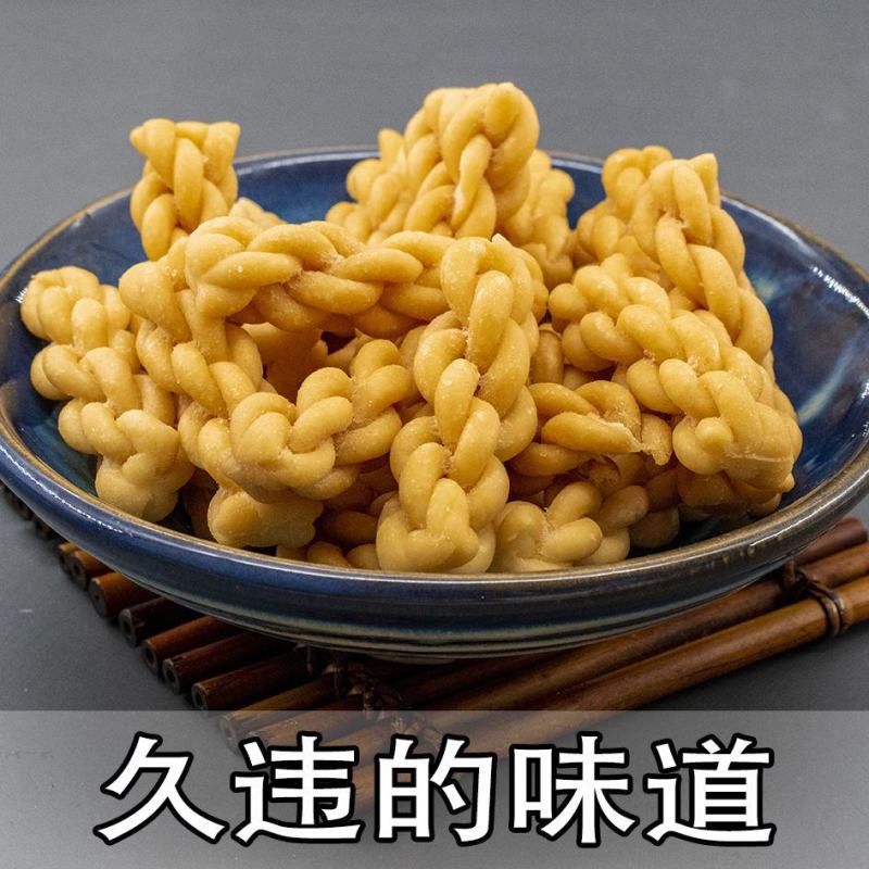 【麻花】净重】小麻花批发香酥脆散装咸味整箱糕点商用冒菜配