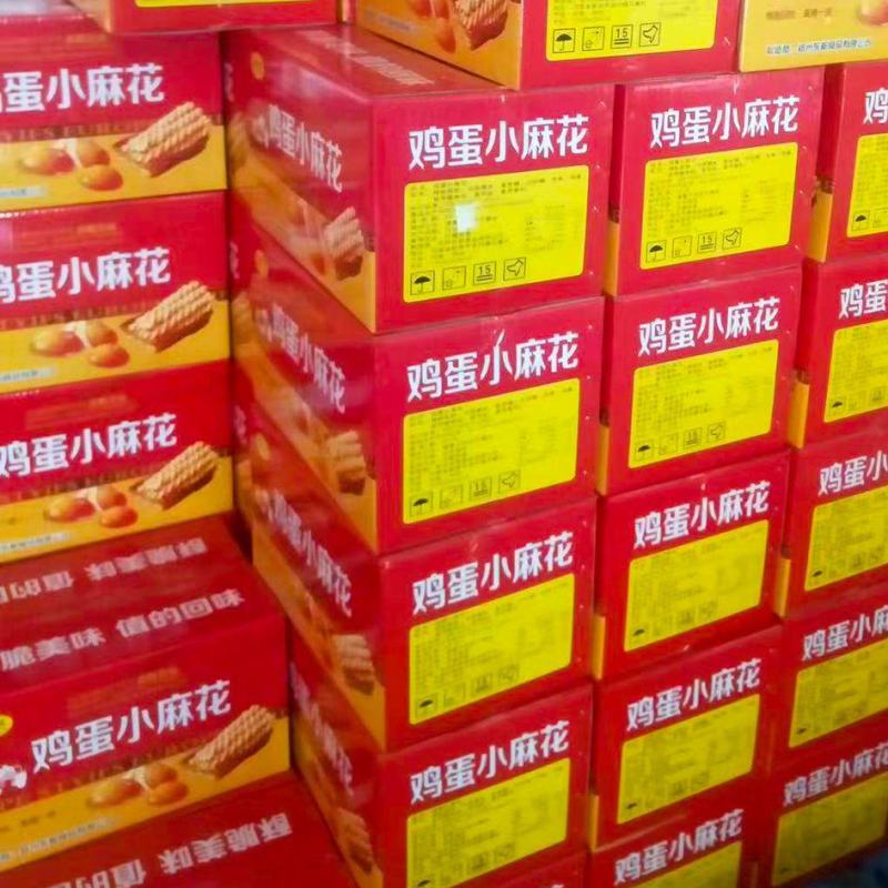 【麻花】净重】小麻花批发香酥脆散装咸味整箱糕点商用冒菜配
