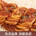 【麻花】天津夹馅麻花150g/根香酥手工糕点天津特产糕点