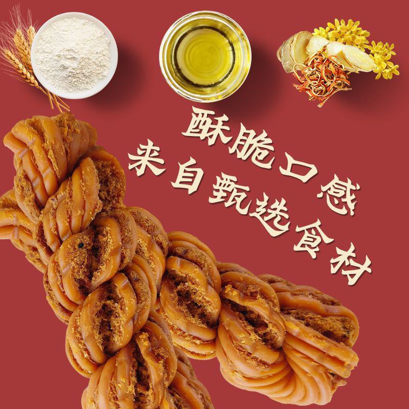 【麻花】天津夹馅麻花150g/根香酥手工糕点天津特产糕点