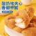 【麻花】爆浆酸奶软麻花面包早餐整箱零食小吃货夜宵充饥速食