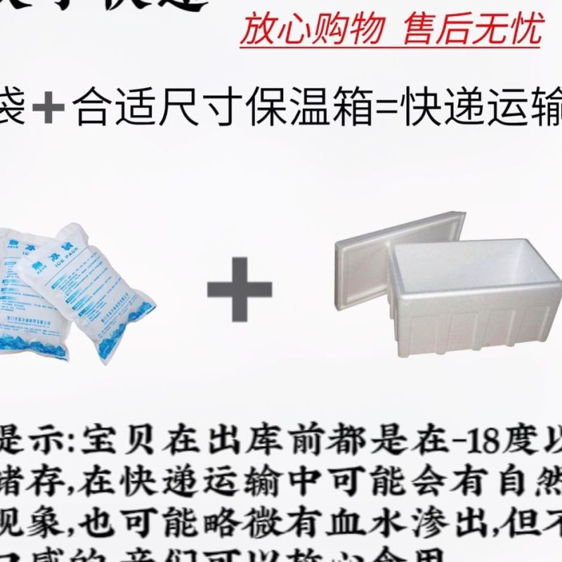 驴舌头新鲜现杀毛驴真空包装新鲜驴口条驴副件驴肉散养