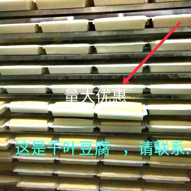 木棉豆腐黄金豆腐千叶豆腐包浆豆腐黄金丝欢迎采购！