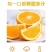 赣南脐橙实力代办，公平公正，不偏袒任何一方！客户至上！