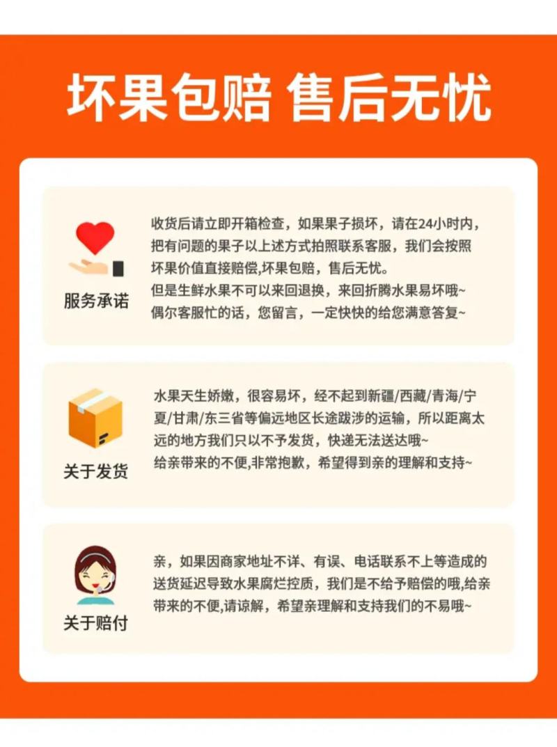 赣南脐橙实力代办，公平公正，不偏袒任何一方！客户至上！