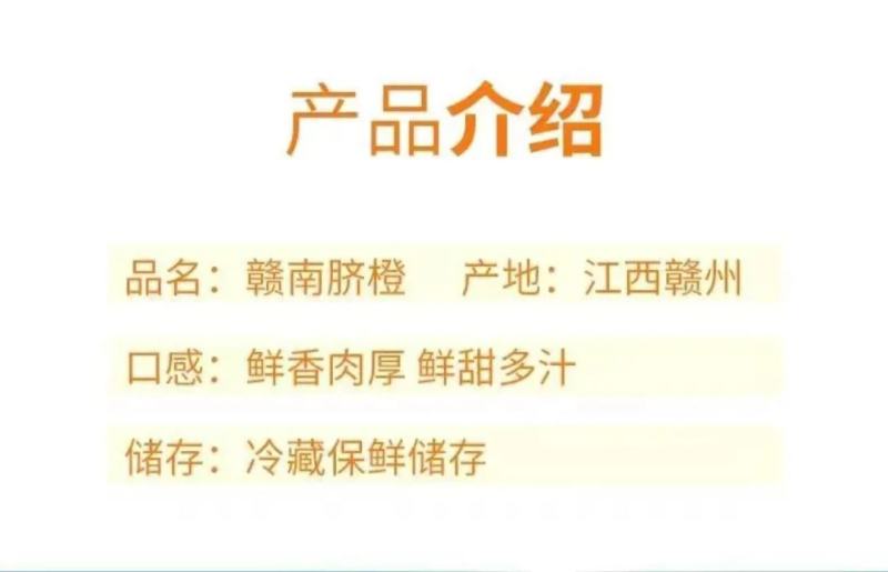 赣南脐橙实力代办，公平公正，不偏袒任何一方！客户至上！