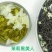 茉莉花茶批发