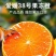 爱媛果冻橙一件代发整车发货落地配