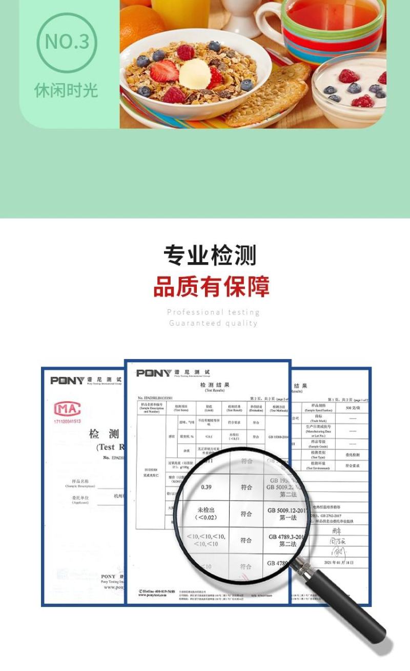 夏威夷果仁碎仁半粒500g原味生可可脆烘焙零食坚果即食熟