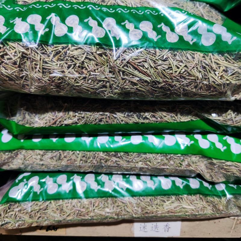 迷迭香干货切段迷迭香中药材欢迎选购！