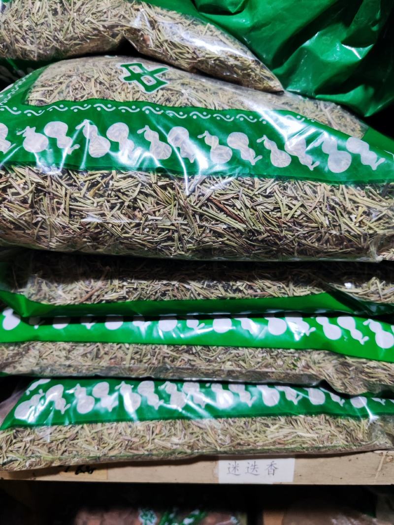 迷迭香干货切段迷迭香中药材欢迎选购！