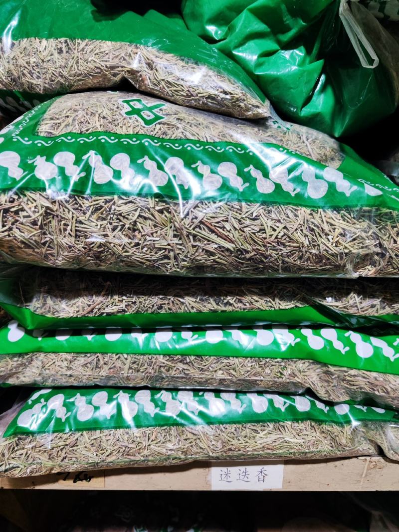 迷迭香干货切段迷迭香中药材欢迎选购！