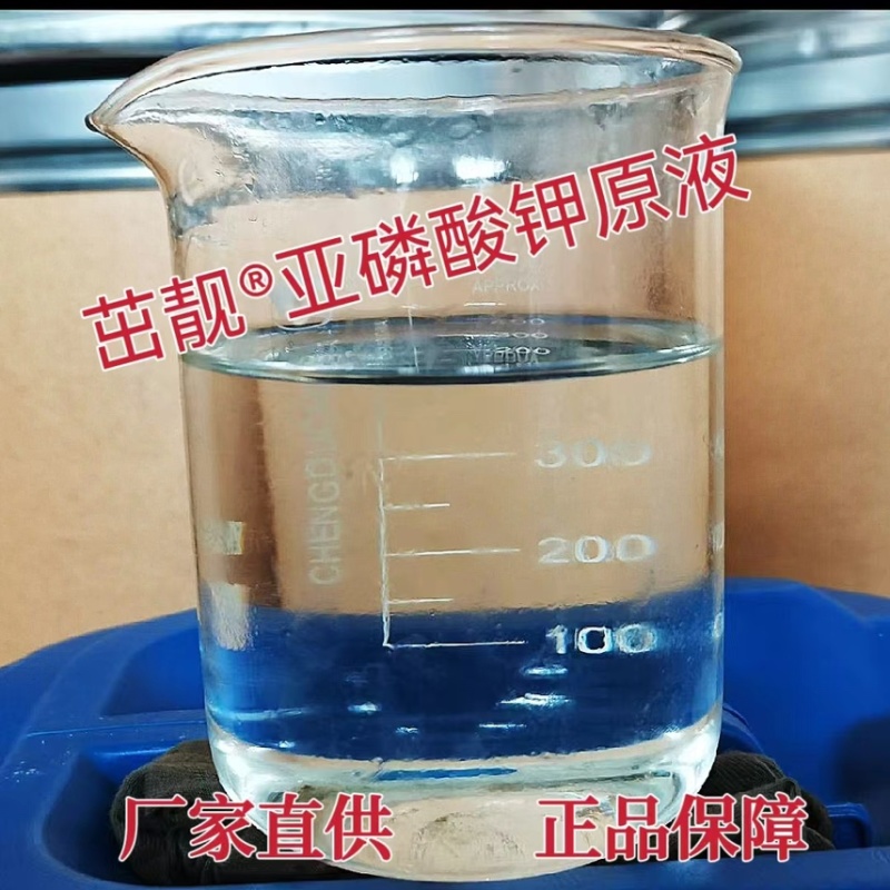 亚磷酸钾控梢控旺膨果上色溃疡病正品茁靓K2O