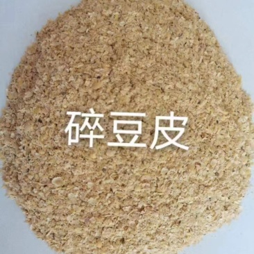 碎豆皮