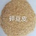 碎豆皮