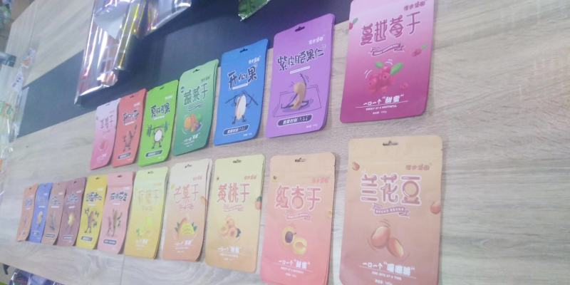 每日坚果，代工，OEM，贴牌，电商，直播，一件代发