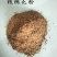 核桃粉
