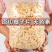 烤椰子脆片椰子脆块椰子角椰子干海南三亚特产休闲