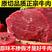 【正宗牛腿肉】国产新鲜牛腿肉冷鲜牛腿肉批发无注水顺丰包邮