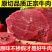 【正宗牛腿肉】国产新鲜牛腿肉冷鲜牛腿肉批发无注水顺丰包邮