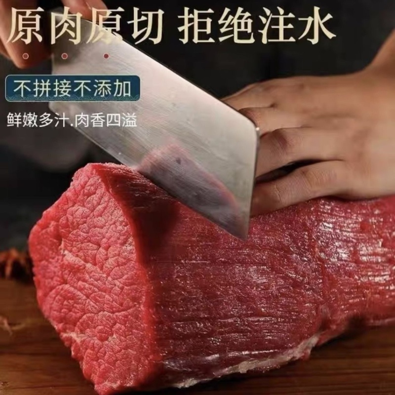 【正宗牛腿肉】国产新鲜牛腿肉冷鲜牛腿肉批发无注水顺丰包邮