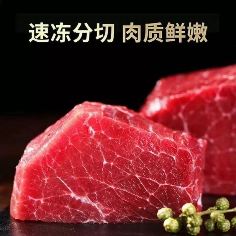 【正宗牛腿肉】国产新鲜牛腿肉冷鲜牛腿肉批发无注水顺丰包邮