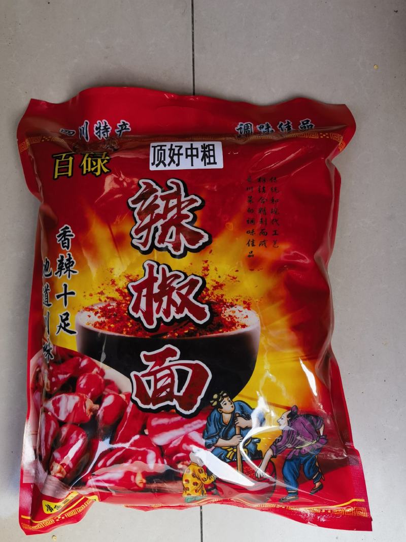 包邮顶好中粗