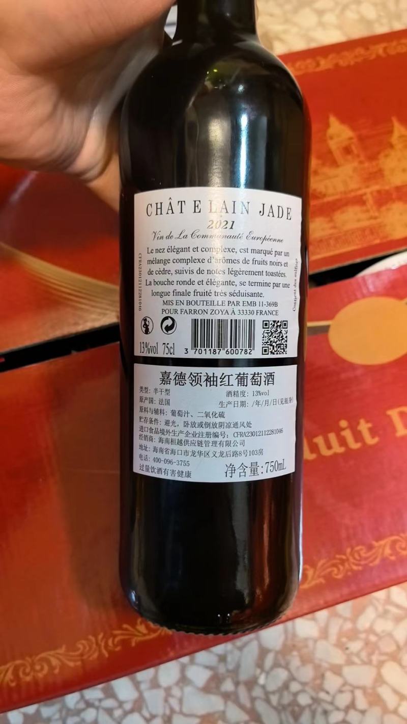 新品进口低价位跑量红酒推荐#嘉德领袖红葡萄酒半干爆卖1万