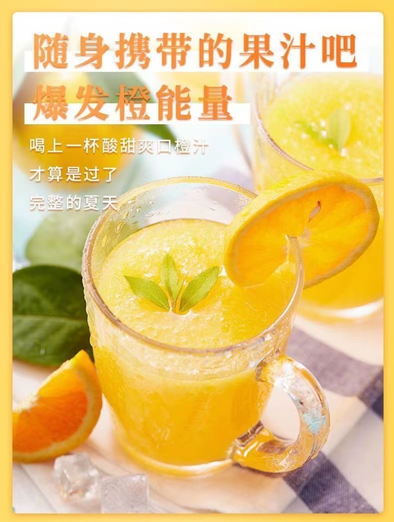 【5斤9斤新鲜脐橙】一件发货橙子甜橙子当季新鲜水果整