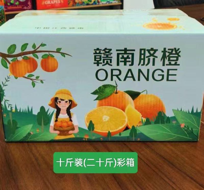 赣南脐橙，10斤装，一件代发，电商货，社区团购全国包邮